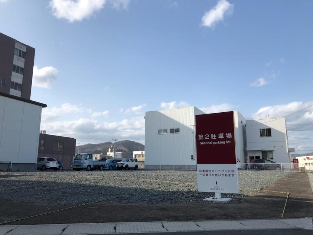Hotel Ikkeikaku Kesennuma Luaran gambar